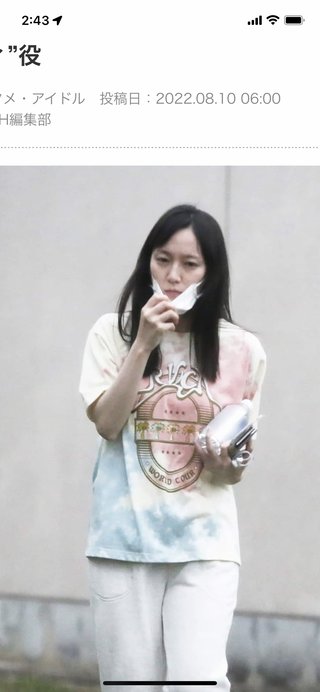 吉岡里帆が嫌いすぎる