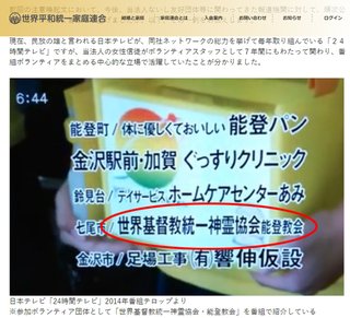 「総合」ミヤネ屋「全国放送」