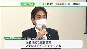 自民党の船橋利実候補　IR疑惑で不自然な弁明