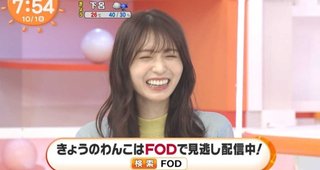 【おはよう】めざましテレビ【総合】