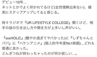 吉岡里帆が嫌いすぎる