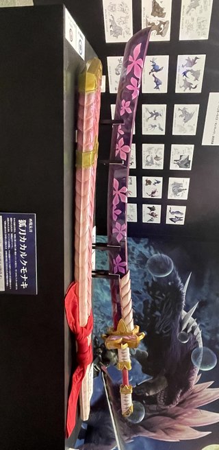 &#x{11:F8E2};なんでもいｰから&#x{11:F8E2};