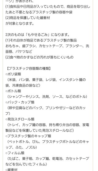 鹿児島 【総合】