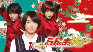 土ドラ『個人差あります』