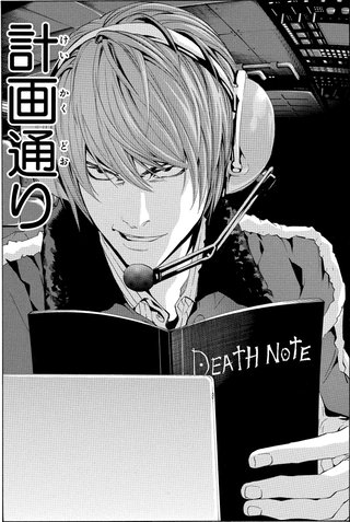 藤原竜也、新型コロナ感染 