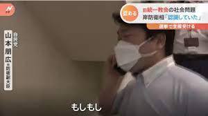 まともに意見を聞かない防衛省は統一教会と同じか