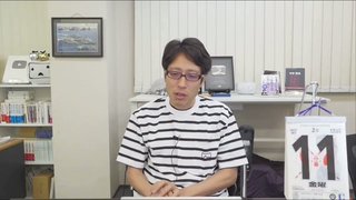 李氏( レビ氏ユダヤ人)、華僑たちが毒ワクチンをあおって日本人大虐殺企画