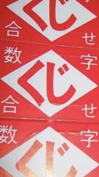 アルバイトが暴露する祭りの屋台の裏側【Twitterで話題】