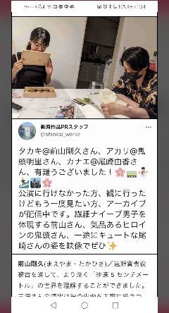 神田沙也加「遺書」 交際俳優と聖子との絶縁