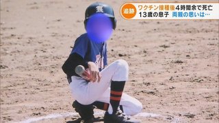 旧皇族・竹田恒泰氏「10人以上の知り合いが接種後に死亡。ワクチン死は数万人」