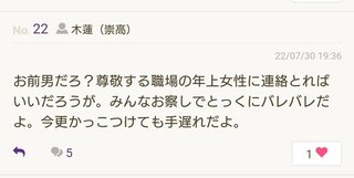騙されやすい原因は共依存だった
