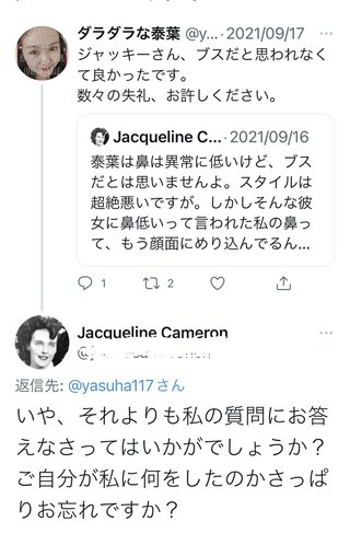 【泰葉】めげない復活