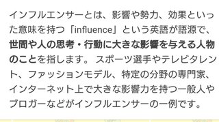 youtuber プチプラのあや