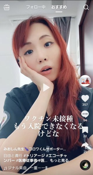 安倍事件の犯人は毒ワクチン華僑創価学会のひろゆきww 