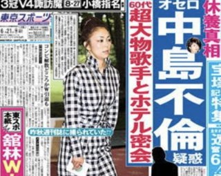 ＴＢＳ【中居正広の金曜日のスマイルたちへ】金曜(夜９時)