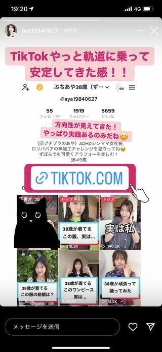 youtuber プチプラのあや