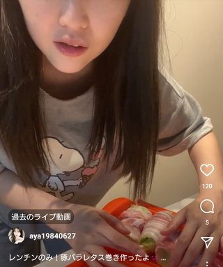 youtuber プチプラのあや