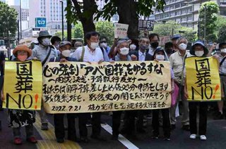 国葬反対派「中止しなければ子供誘拐･爆破する」脅迫文を全国自治体に送付【安倍晋三銃撃事件】