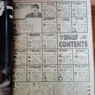 鬼滅の刃、ワンピースに負けないでほしい