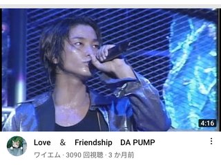 全盛期のDA PUMPについて語ろう