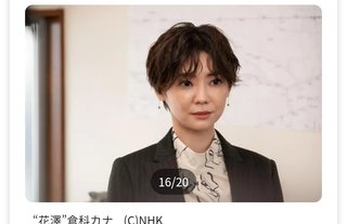 名前をなくした女神 (再)