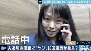 自民党の山本朋広「マザームーンに花束を」