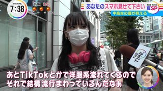 女子高生の間で「腰パン」「見せパン」が流行ってしまう…