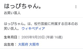 『行列ゲット1000人旅』TBS系