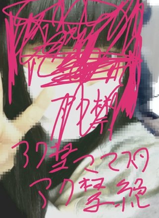 最近マジで広瀬すずに似てると言われるんだけど