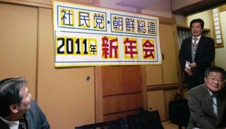 立憲民主党、議員14人が旧統一教会と関係　岡田氏･枝野氏･安住氏ら
