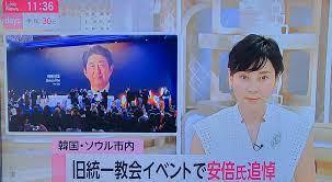 自民党の山本朋広「マザームーンに花束を」
