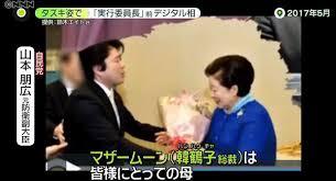 やはり安倍晋三・自民党は詐欺宗教と癒着していた。