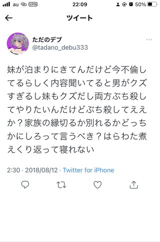 女性声優さんの裏アカが流出してしまう…