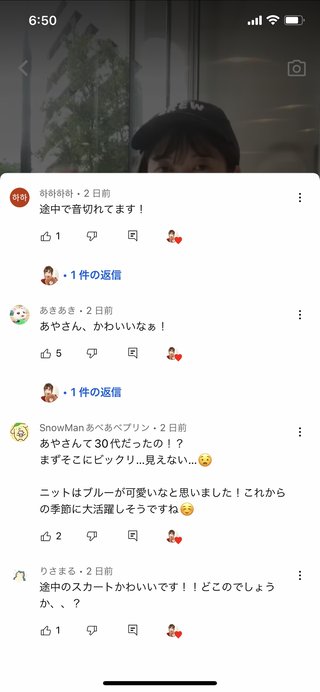 youtuber プチプラのあや