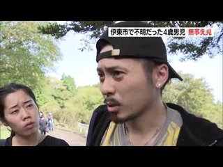 富山の2歳男児が行方不明　家族が目離した隙に自宅出たか