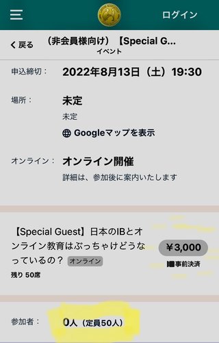 【YouTube】bilingual baby を語ろう【英会話】