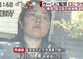 太った女性って悪い事ばかりするよね