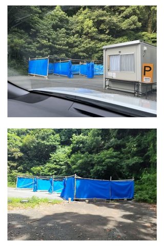 【熊本】カーセックスやり放題か…熊本の山奥に爆誕した「ラブパーキング』