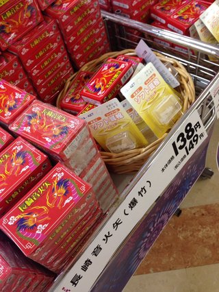 【長崎】爆竹を40～50万円買う人も！精霊流しを前に長崎の花火屋にぎわう