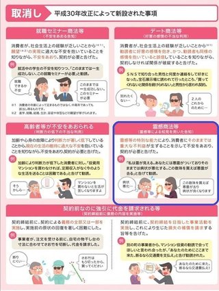 【立憲民主党】小川淳也｢“国民がほれぼれするような批判”をしていくことが理想」