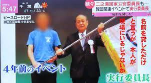 田崎史郎、橋下徹、三浦瑠麗…安倍元首相と統一教会の“関係”をなかったことにしたい人たち