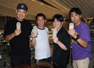 さらば青春の光・森田哲矢ら、フィンランド発祥のスポーツ　モルック世界大会へ出発「優勝を狙います」