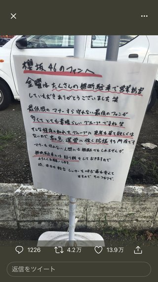 フジ【めざまし８(エイト)】月～金　前８時～