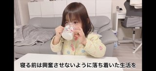 なないろch 夫婦の言い分と矛盾