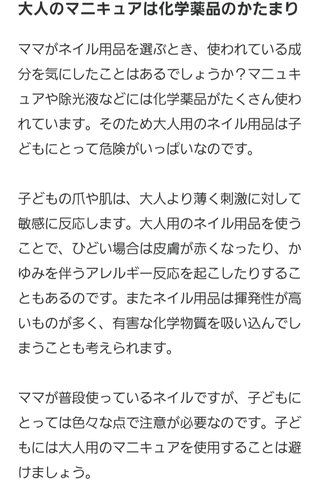 【上原さくらと上原さくらの旦那】