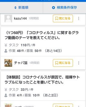 金髪の白人たちは  コロナは中国軍の詐欺劇だという事実を知っている 