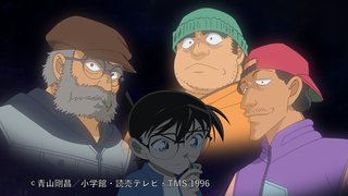 コナン見てる人