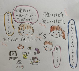 川島菜月【アメブロ】