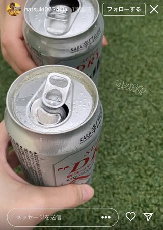 川島菜月【アメブロ】