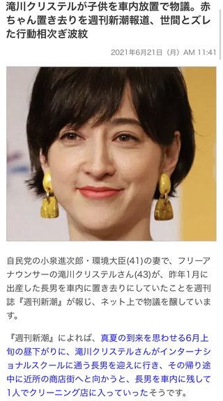 若ママ最高だよね